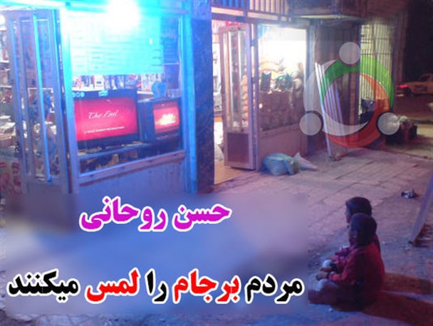 خدمتی صادقانه به شیطان بزرگ!!!
