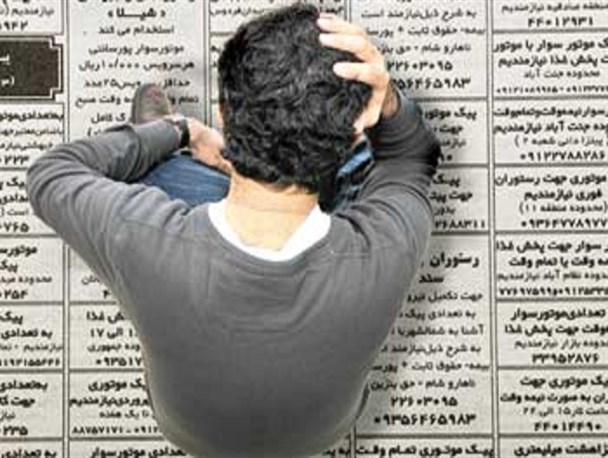 جوانان بهاری از مشکلاتشان می گویند