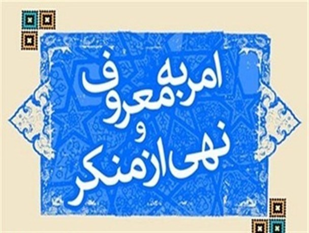 ستاد امر به معروف اقلید بدون جا و مکان به کار خود می پردازد