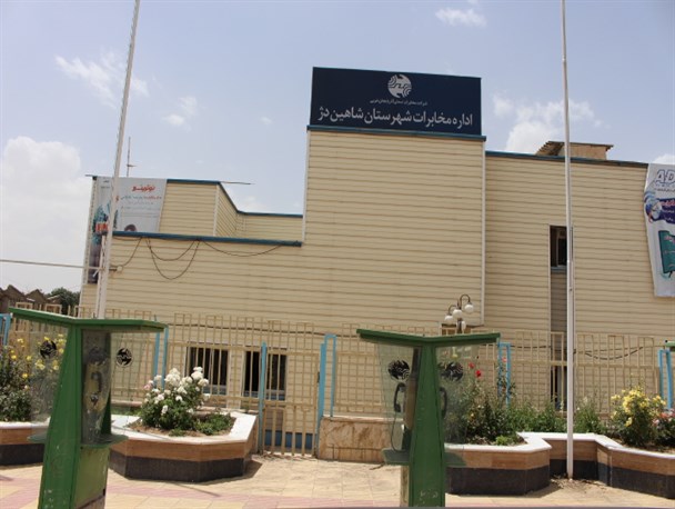 پوشش 80 درصدی خدمات 3G در سطح شهر شاهیندژ