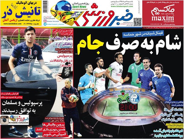 news