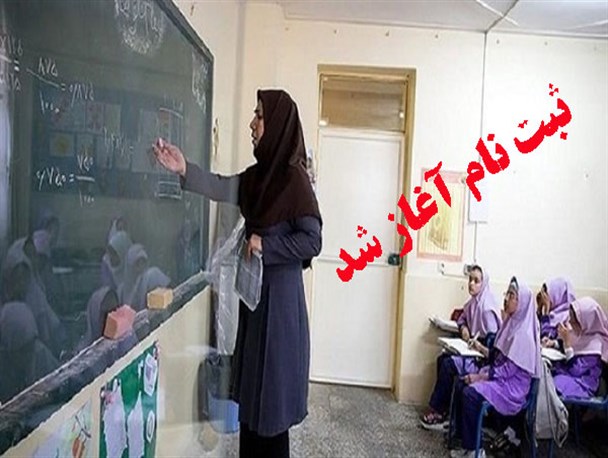 مدارس و شهریه هایی که پایان سال افزوده می شود/دریافت وجه توسط مدارس دولتی امری غیر قانونی با عنوان کمک به مدرسه