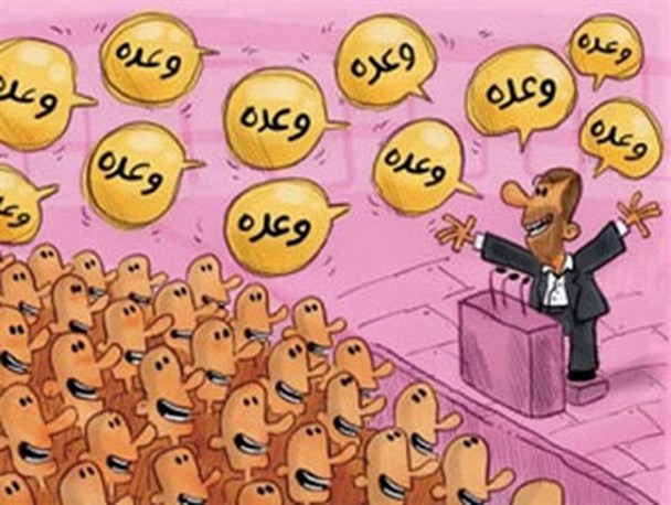 رای آوردم که آوردم، وگرنه کار من...
