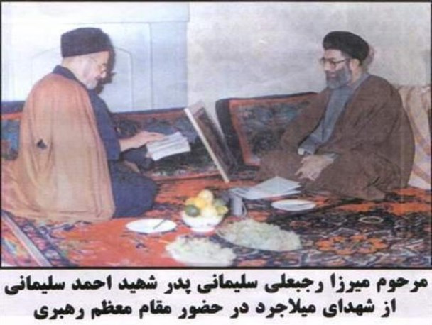 عالمی که رهبر انقلاب به دیدارشان آمدند+تصاویر