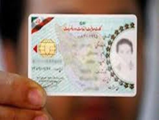 صدور بیش از 9 هزار کارت ملی هوشمند در نقده