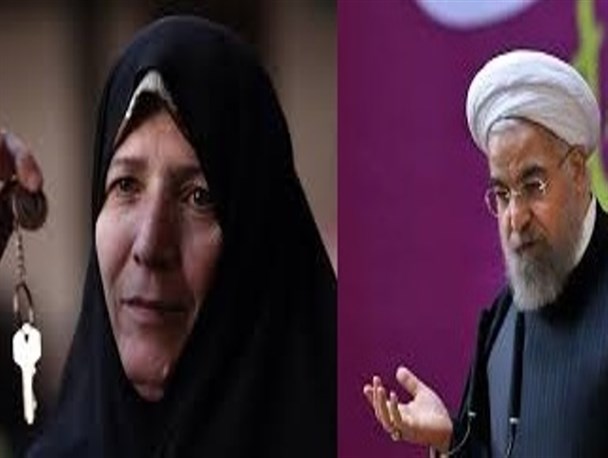 بی مهری روحانی به زنان آذربایجان غربی/ وعده های فله ای به زنان از شعار تا واقعیت!