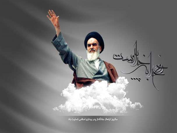 برگزاری مراسم بزرگداشت ارتحال حضرت امام (ره) در شهرهای چناران، گلبهار و گلمکان