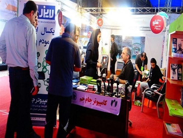 جشنواره فناوری اطلاعات در ساری خاتمه یافت+تصاویر
