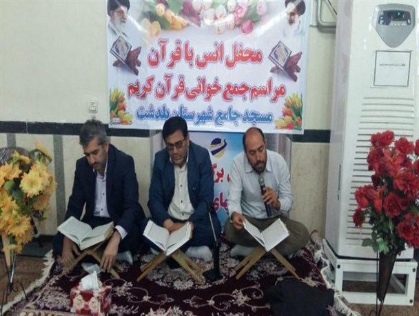 محفل انس با قرآن کریم در پلدشت/تصاویر