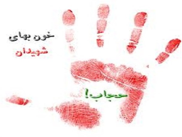 دهن کجی به پوشش ایرانی