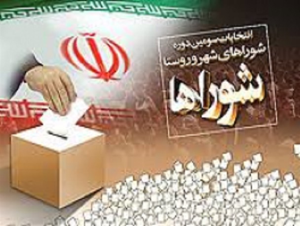 صحت انتخابات شورای شهر خاش و نوک آباد تایید شد/ هیچگونه تغییری در نتیجه شمارش آرا حاصل نشد