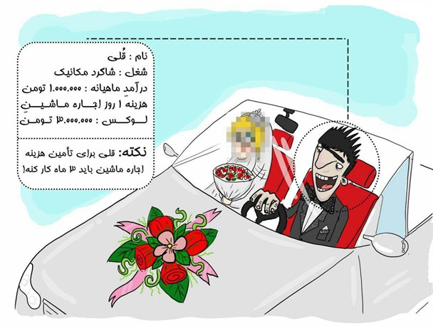 فقر فرهنگی/ کارتون