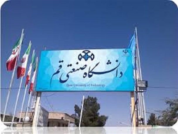 درخواست جامعه اسلامی دانشگاه صنعتی قم برای عذرخواهی رئیس دانشگاه + تصاویر
