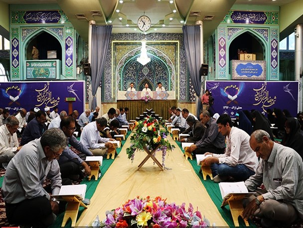 مراسم جزء خوانی قرآن کریم در مصلی بیت المقدس اراک + تصاویر