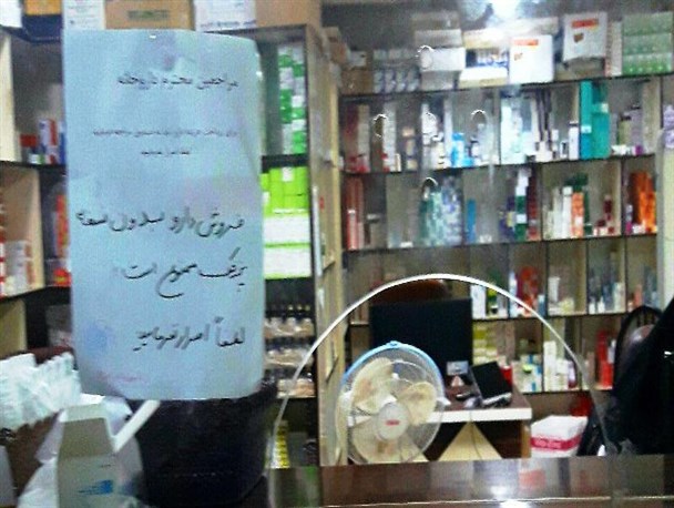 کمبود برخی داروها و عدم ارائه خدمات آزمایشگاهی لازم در بیمارستان ملکان مشکل این روزهای بیماران