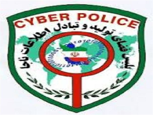 وقتی اختلاف در محیط کار عامل هتک حیثیت در شبکه اجتماعی شد/ شهروندان مراقب باشند