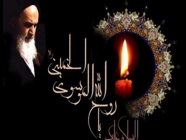 برگزاری مراسم سالگرد ارتحال امام خمینی (ره) در زاهدان