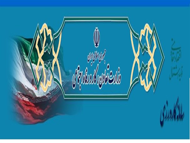 سامانه کاروزی، حل مشکل بیکاری جوانان یا منبع درآمدی برای موسسات کاریابی