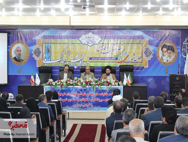 جلسه شورای اداری شهرستان قدس برگزار شد