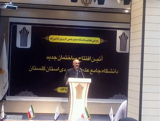 ظرفیت دانشگاه علمی کاربردی بی نظیر است