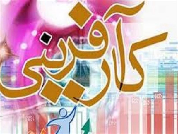 سیزدهمین جشنواره کارآفرینان برتر استان اردبیل برگزار می شود