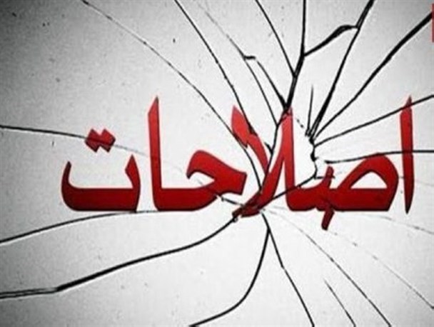 اختلافات درون‌حزبی اصلاح‌طلبان بوشهری آغاز شد