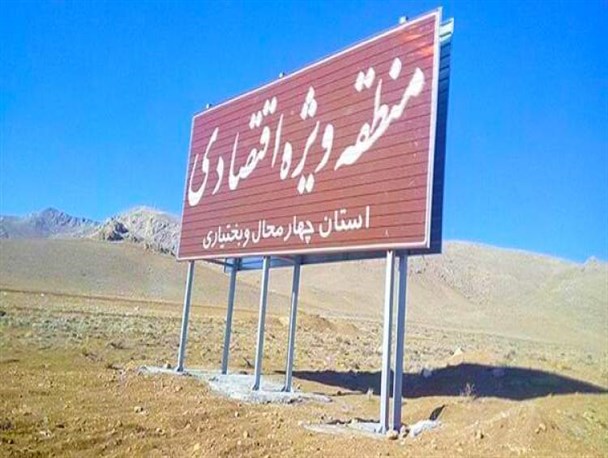 ایجاد پروژه‌های اشتغالزا؛ راهکاری برای رفع مشکلات معیشتی