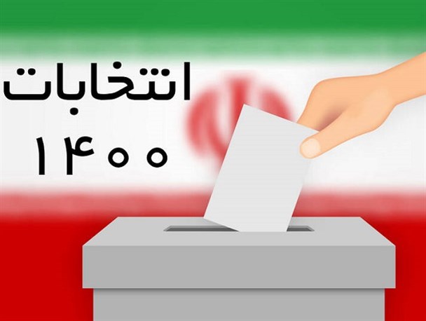 لزوم امیدآفرینی در فضای مجازی با تبیین دستاوردهای نظام/ کارآمدی نتیجه مشارکت و انتخاب صحیح است