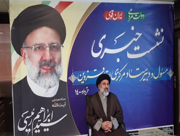 انتخاب اصلح رسالت هر ایرانی است/ شورای نگهبان به مر‌ قانون عمل کرد