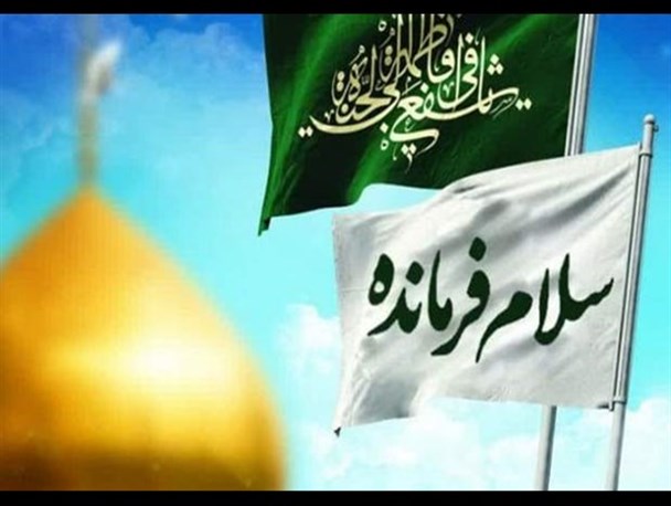 تیر «سلام فرمانده» به هدف خورد