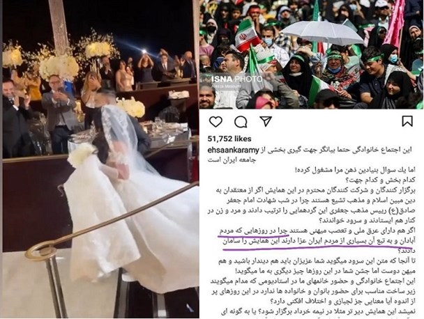 وقاحت به سبک سلبریتی‌ها/ دلش آبادان، خودش عروسی ساسی!!