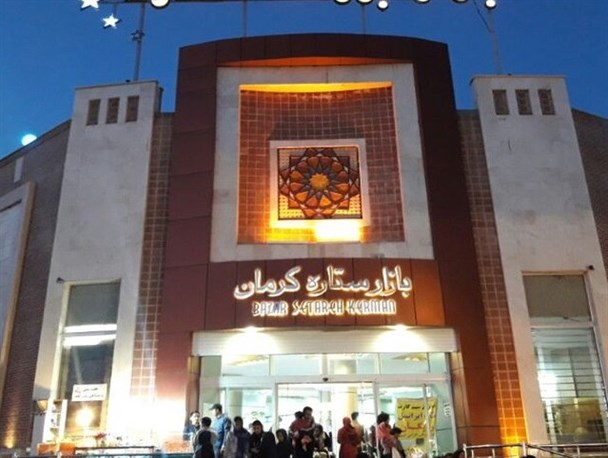 نگرانی شهروندان از تکرار حادثه متروپل در کرمان/ درخواست نظام مهندسی برای بررسی نقشه‌های ساختمان بازار ستاره