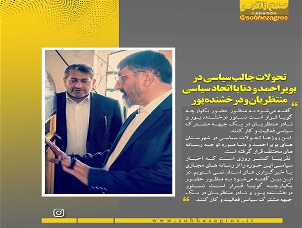 حلبی‌آباد یاسوج قصری تبلیغاتی اما فاجعه‌بار!/ قولی که "احمدزاده" به روستاییان داد؟