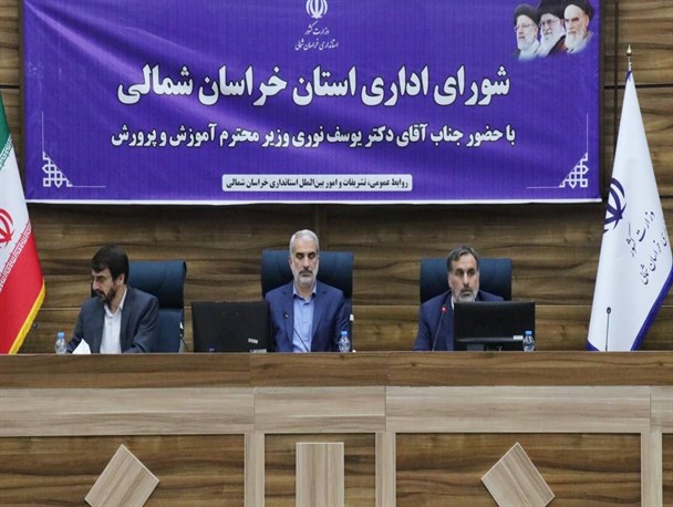 پردیس خواهران دانشگاه فرهنگیان وضعیت مطلوبی ندارد/ مدیران در انتصابات با فرمانداران هماهنگی داشته باشند