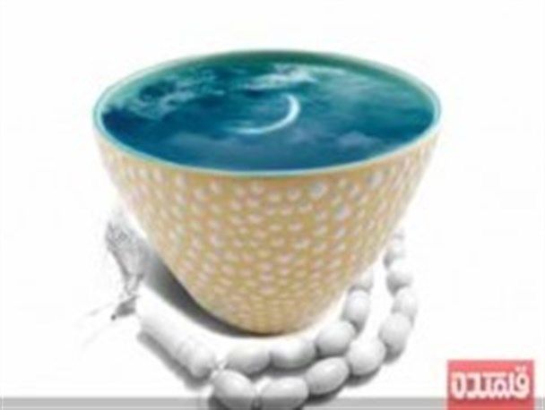 جشن «کلوخ خیسون» و آخرین روز ماه شعبان