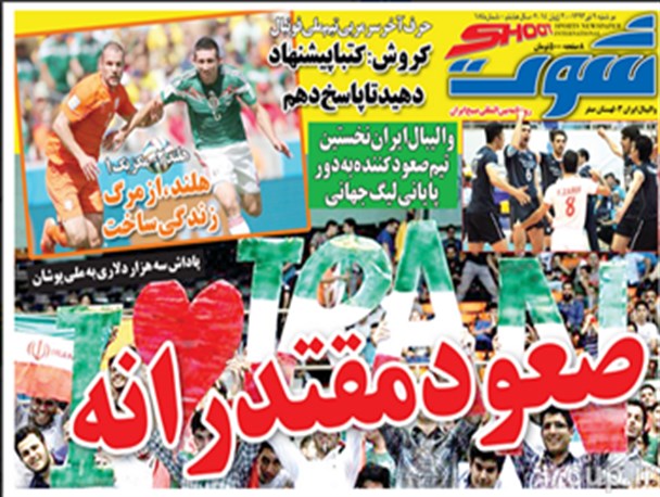 news