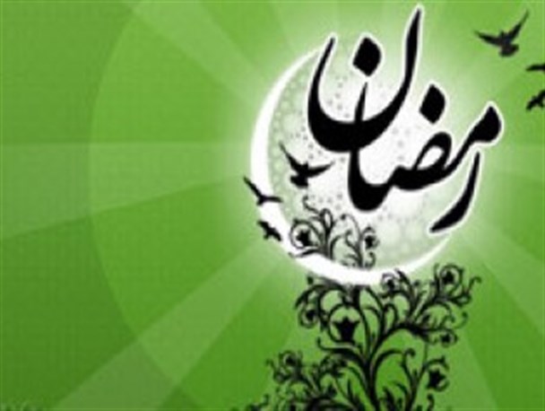 از رمضونیکه در سیستان تا تباهگ در بلوچستان