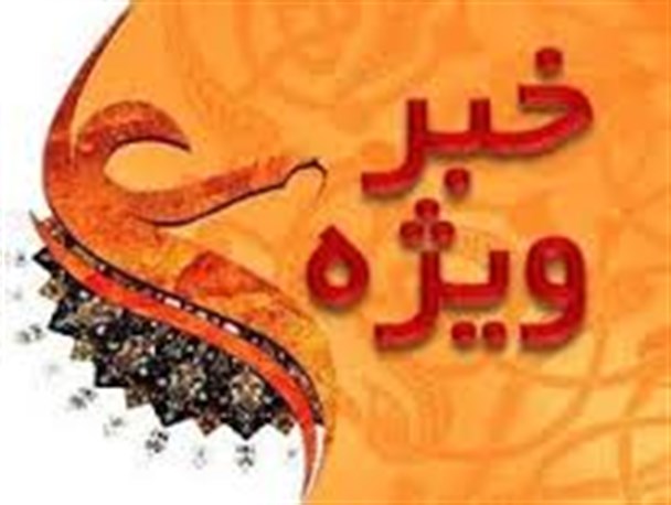 وعده برخورد معاون استاندار با عوامل خودسر/ مقابله با تهاجم فرهنگی نیاز به خلق حماسه دارد/ پشت پرده محصولات تن تاک