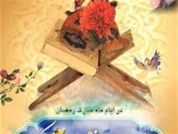 برگزاری مراسم جزءخوانی در 90 مسجد شهرستان اردل
