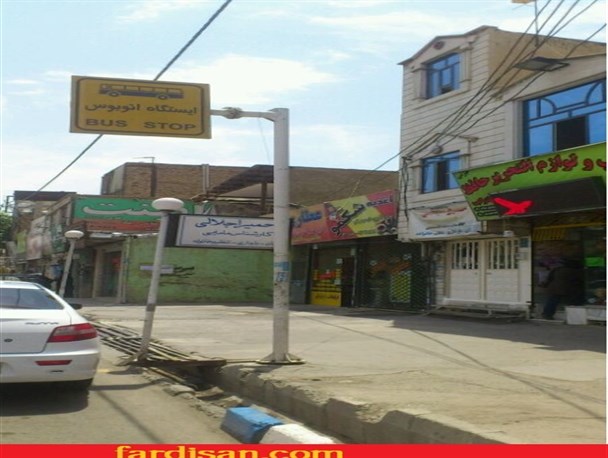 اتخاذ یک تصمیم عجیب برای حل یک معزل در مشکین دشت کرج!