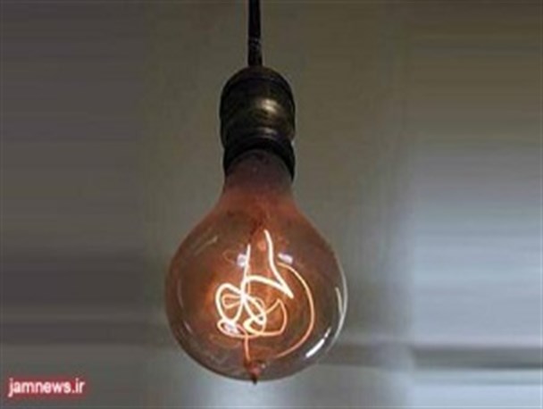 قطعی برق گالیکش از گنبد اتفاق افتاده است / صاحبان وسایل برقی سوخته به اداره برق گالیکش مراجعه کند
