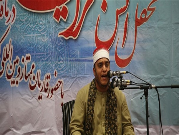 چشم اندازی به بزرگترین رخداد قرآنی در پارسیان
