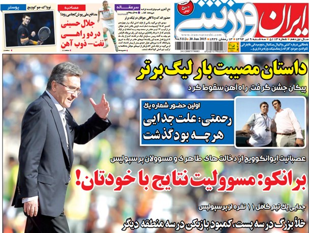 news