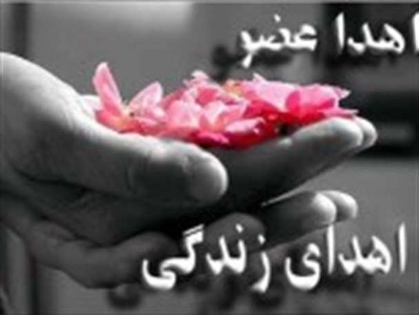 حیات دوباره سه بیمار نیازمند در ماه خدا