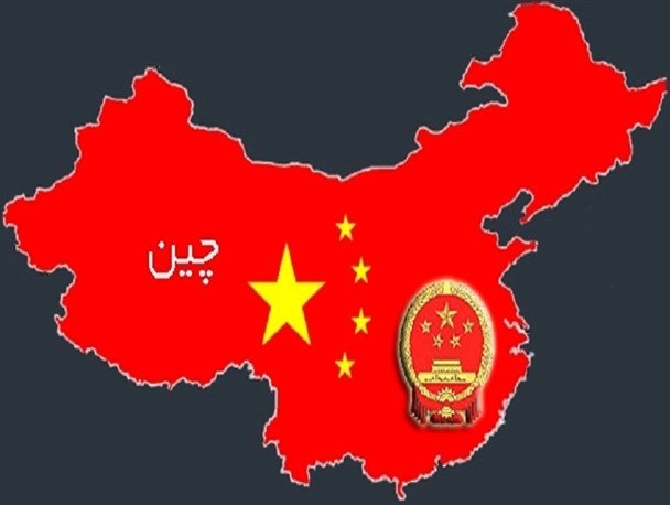 کدام دولت بیشترین شغل را برای چینی ها ایجاد کرده است+سند و آمار جدید