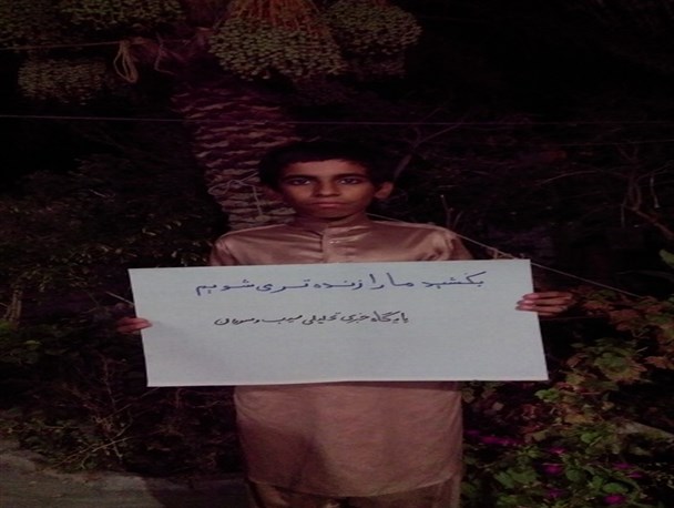 کمپین "بکشید ما را زنده تر می شویم" در شهرستان سیب و سوران راه اندازی شد
