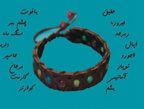 نمایشگاه آثار هنری سنگ و چرم در بوشهر برپا می‌شود