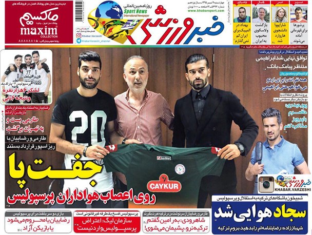 news