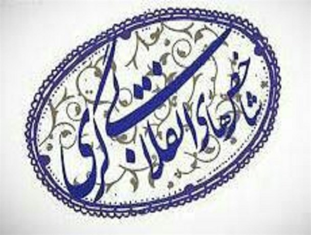 دشمنان با شعار تنش زدایی به دنبال محو ارزش های انقلاب اسلامی هستند/در بسیاری اوقات مردم با حرکت های خواص شاخص انقلابی بودن را گم می کنند