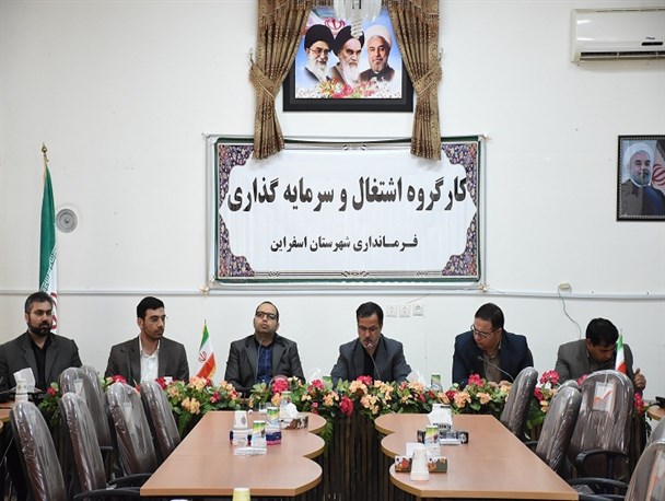 انتقاد سرپرست فرمانداری از غفلت از انزوای خود اشتغالی و مشاغل خانگی در کانون توجه ها/ اقتصاد مقاومتی؛ محور اشتغال پایدار